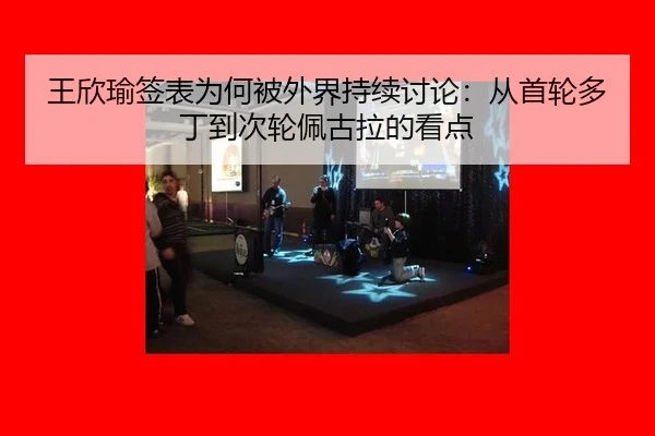 wang-xin-yu-qian-biao-wei-he-bei-wai-jie-chi-xu-tao-lun-cong-shou-lun-duo-ding-dao-ci-lun-pei-gu-la-de-kan-dian-2-823.jpg